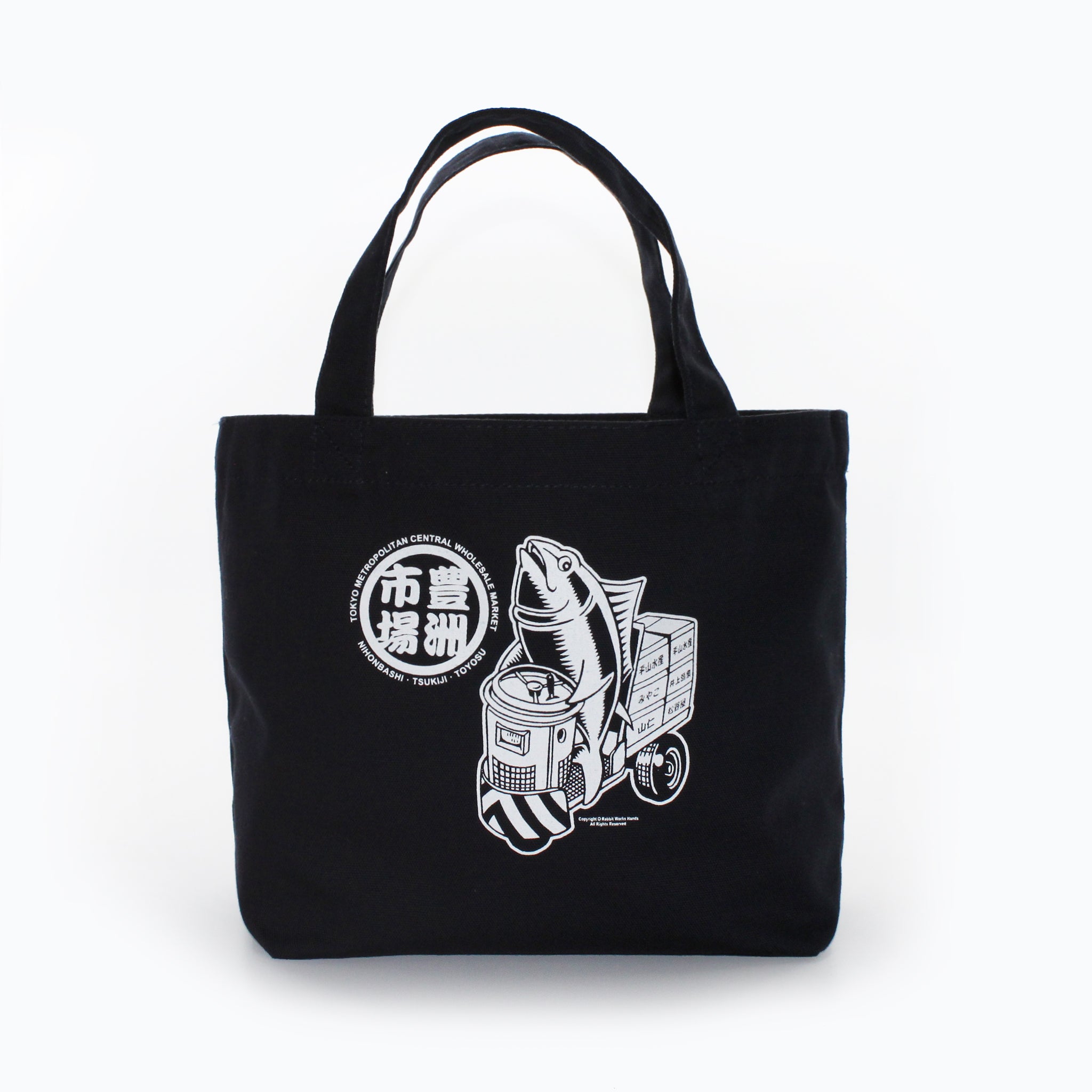 【新品未使用】HUMAN MADE x END. Sushi Tote Bag END. X HUMAN MADE SUSHI TOTE BAG