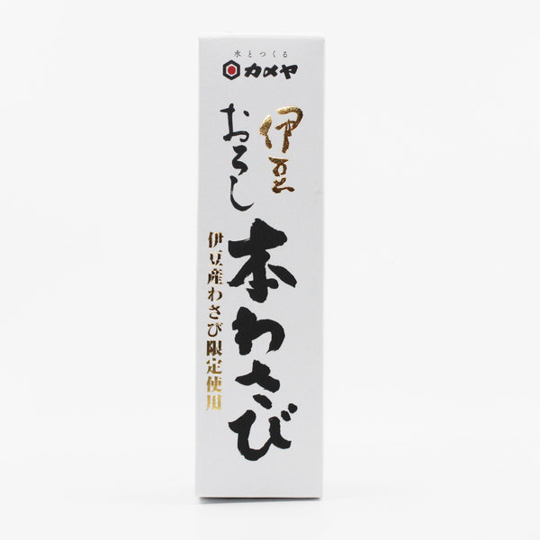 Wasabi-1_grande.jpg?v=1742580599